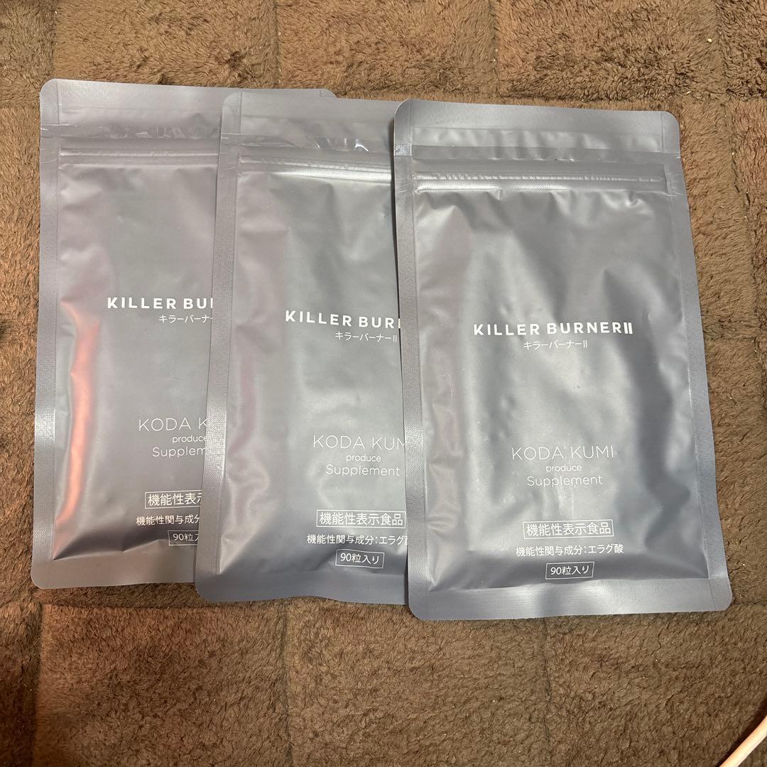KILLER BURNER II ダイエットサプリ 90粒入り 3袋セット