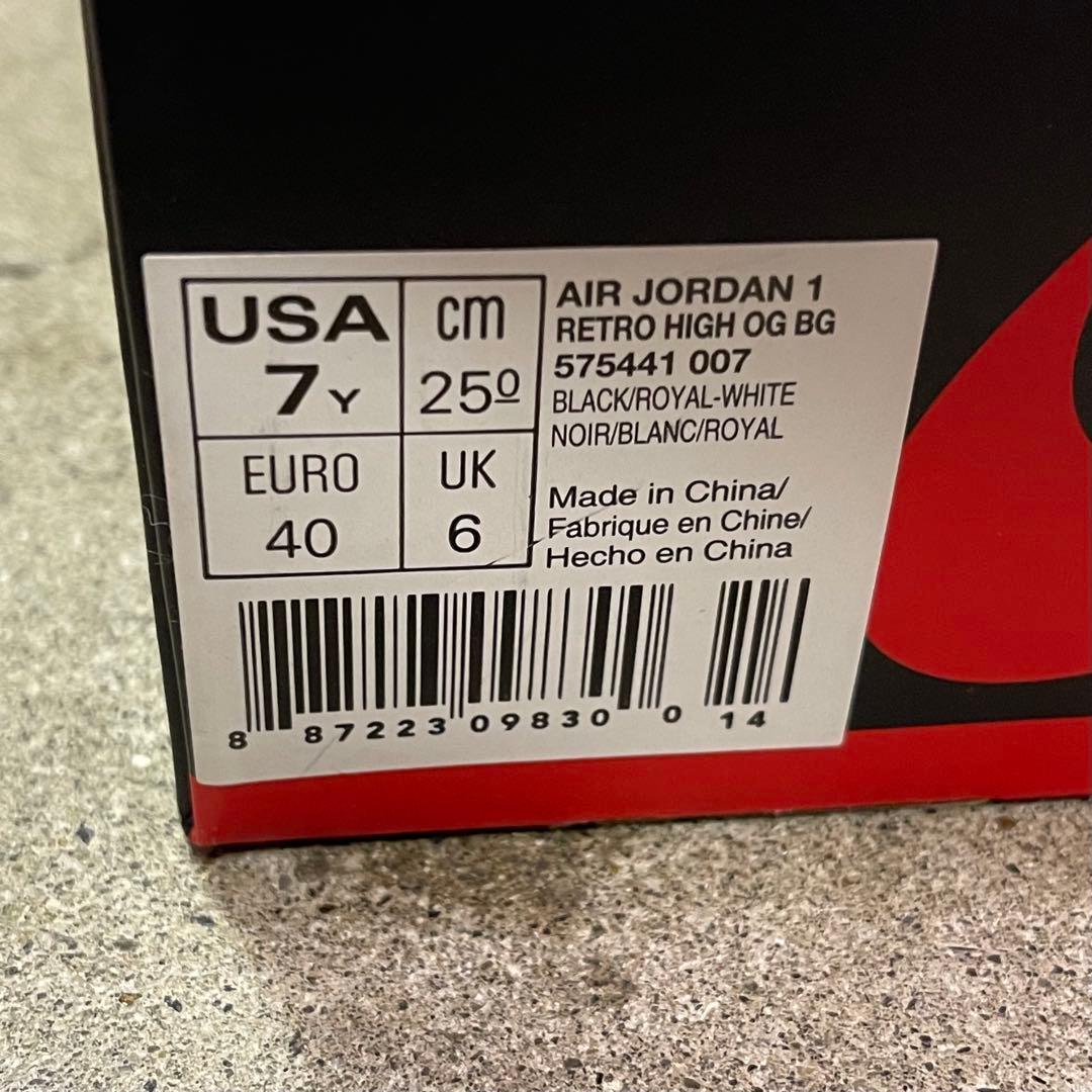 Nike Air Jordan 1 Retro High 25㎝