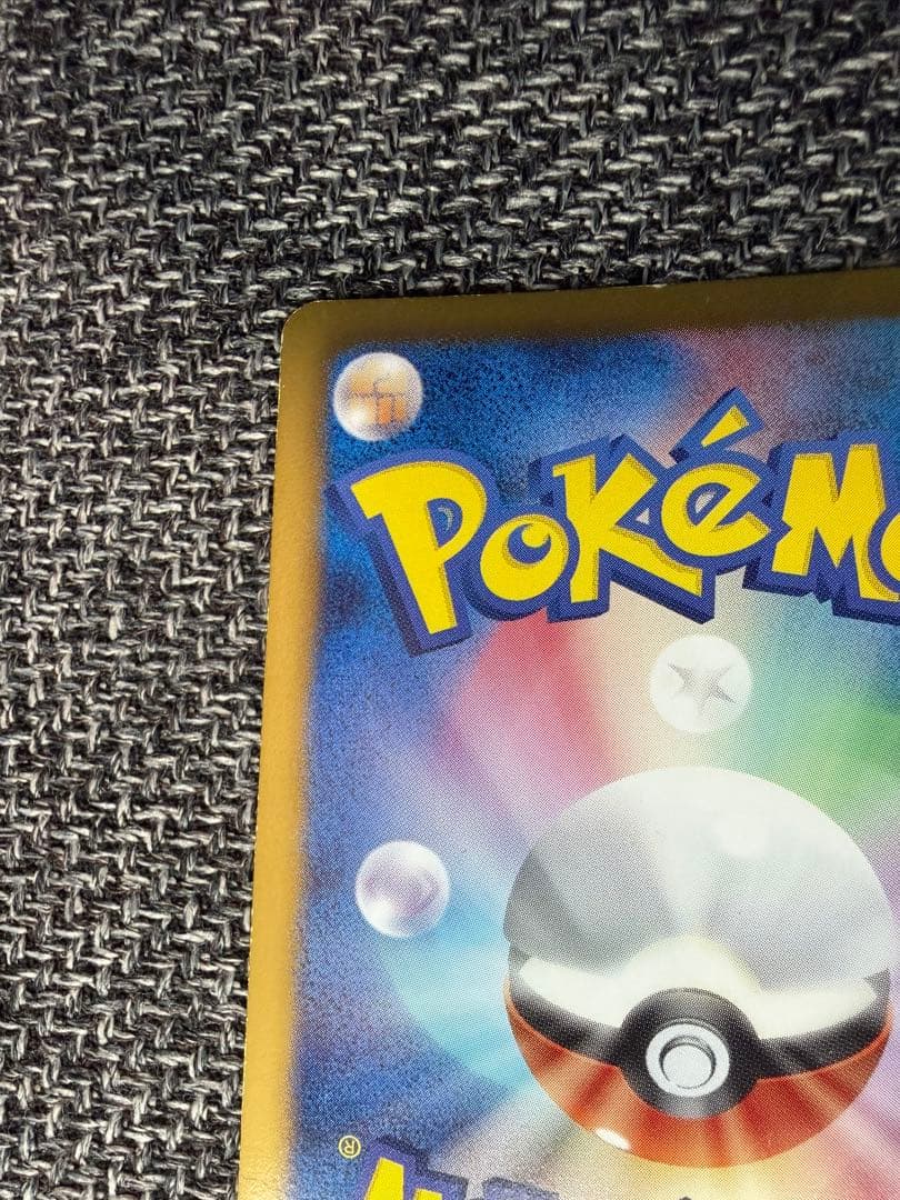 ジラーチEX SR BW9 メガロキャノン 079/076