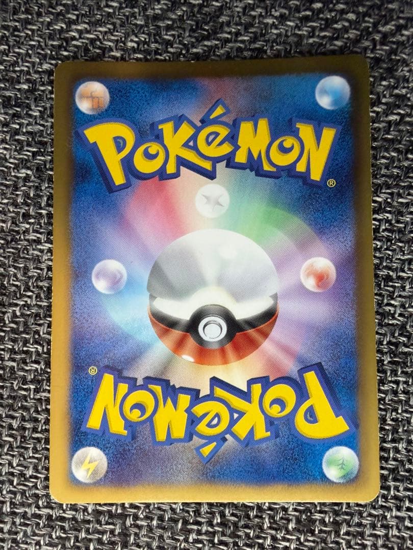 ジラーチEX SR BW9 メガロキャノン 079/076