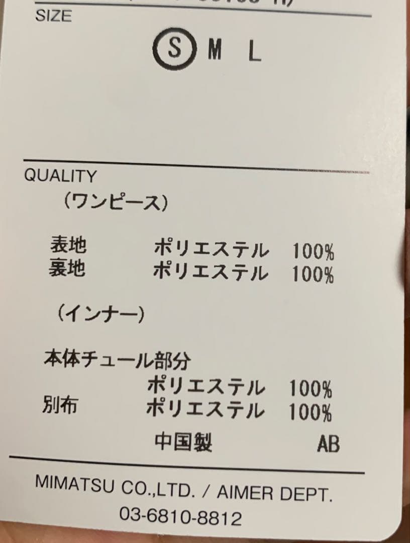 【AIMER 】イエローレースマキシドレス Sサイズ