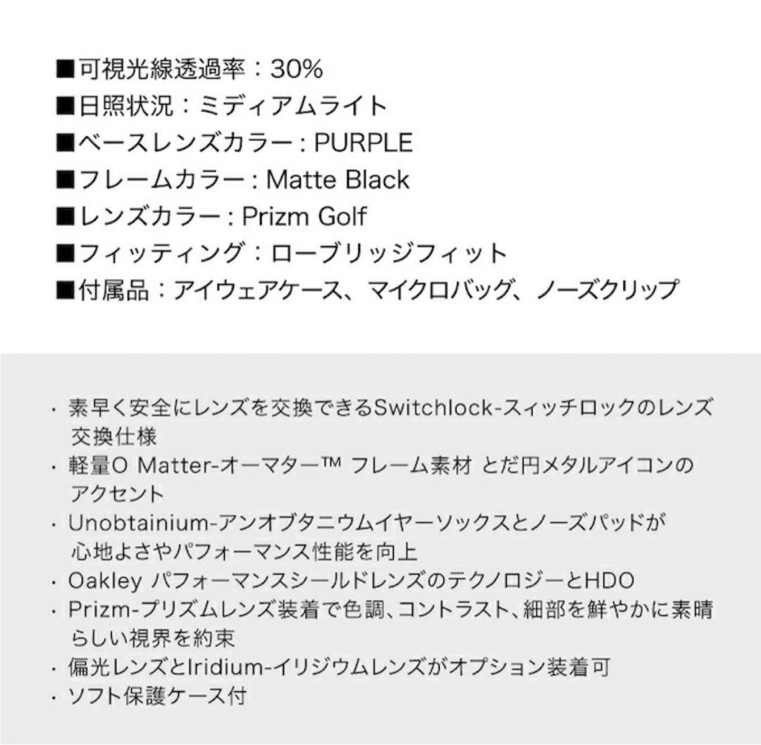 Oakley スポーツサングラス プリズム ローブリッジフィット