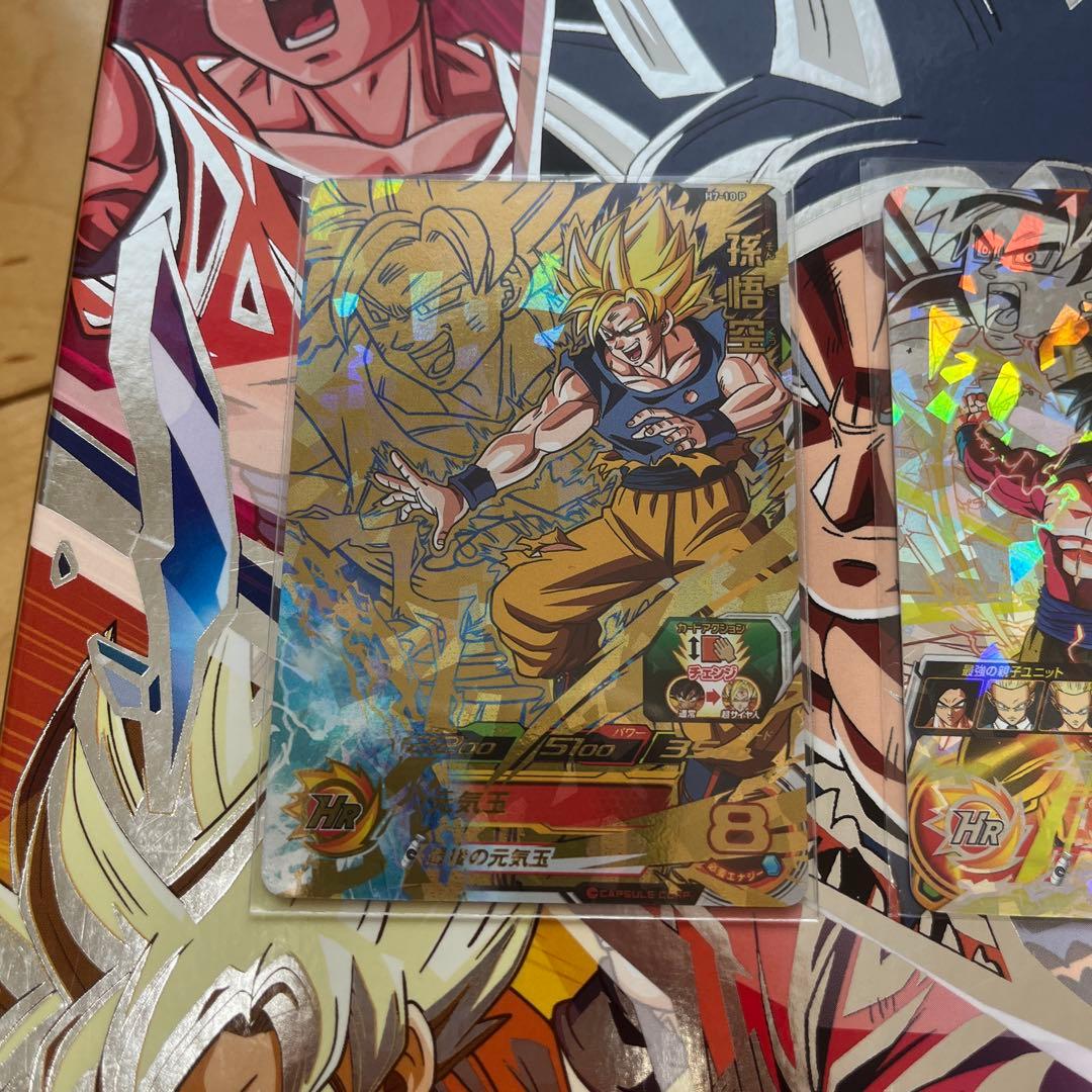ドラゴンボールカード SDBH H7-10P HG5-SECP