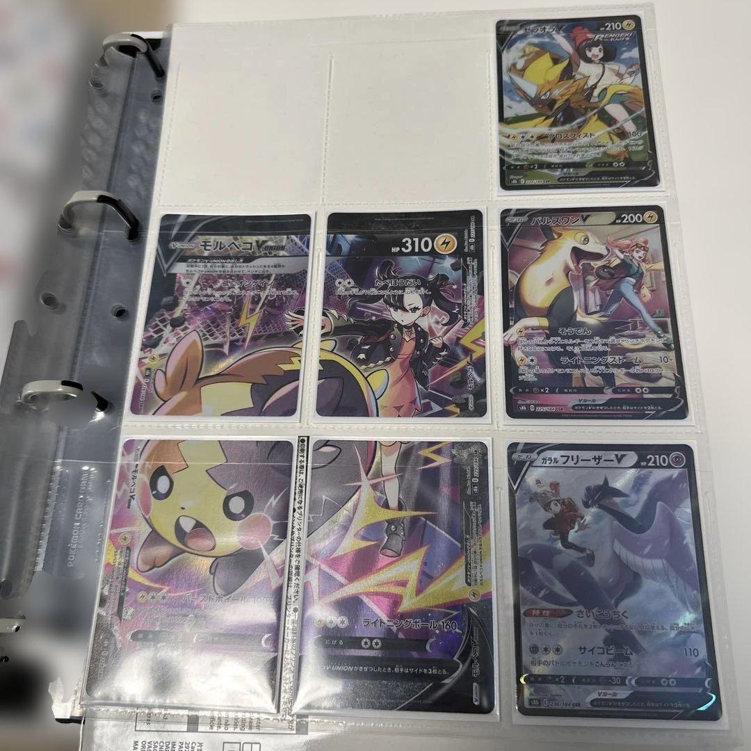 VMAXクライマックス CHRコンプ CSRセット