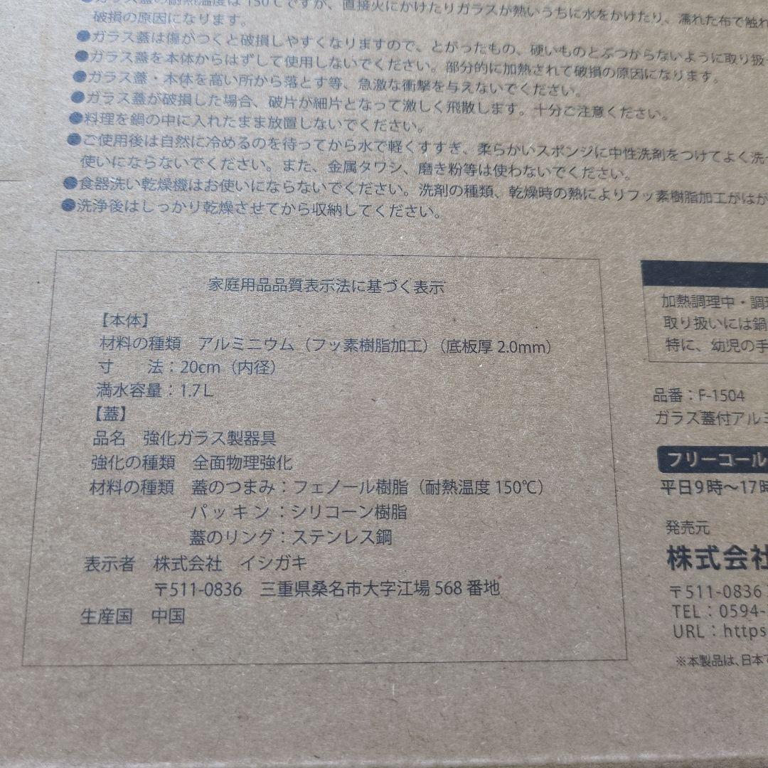 たこ焼き器　ホットプレート　スチームレス　焼肉　鍋