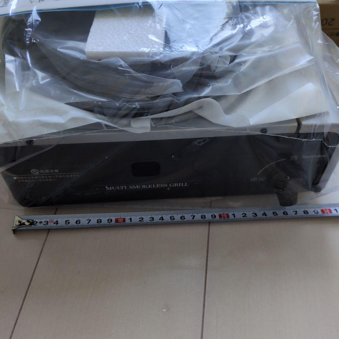 たこ焼き器　ホットプレート　スチームレス　焼肉　鍋