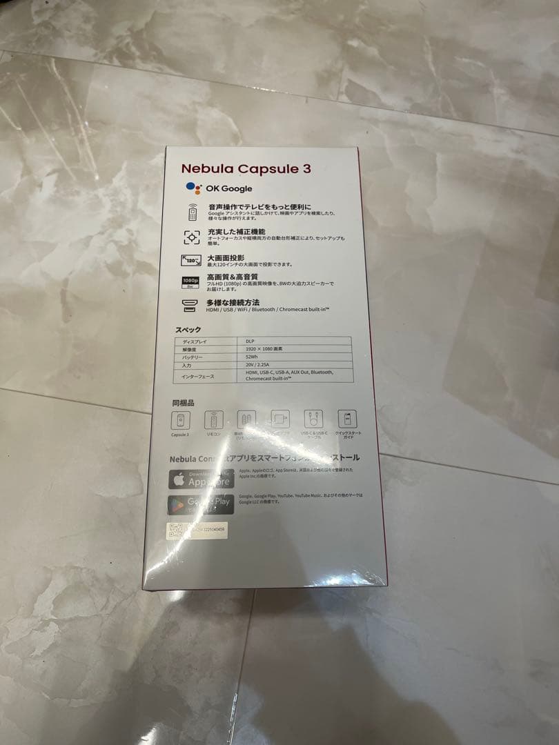 【新品未開封】Anker NEBULA Capsule 3 本体