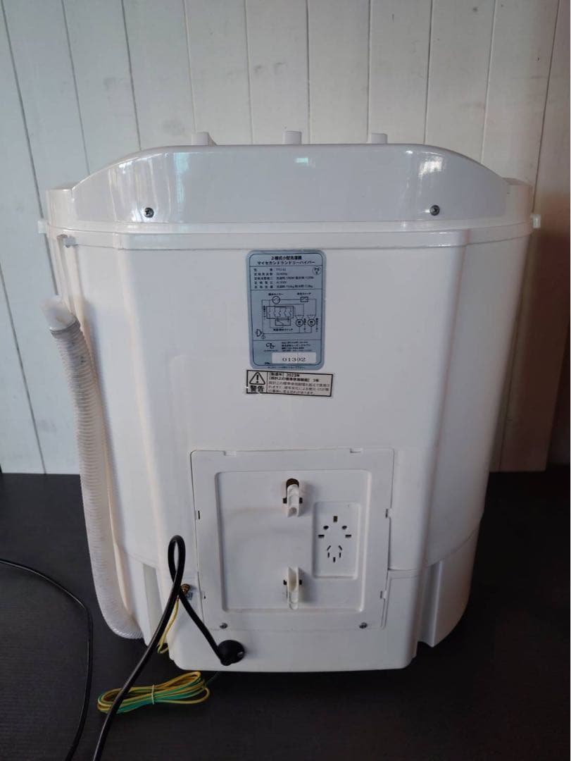 二槽式小型洗濯機 マイセカンドランドリーハイパー TYO-02【2023年製】