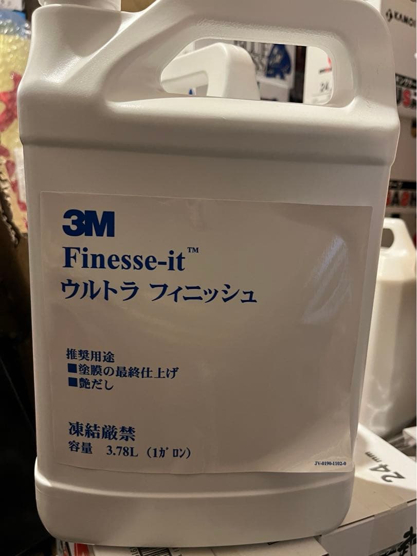 メンテナンス g