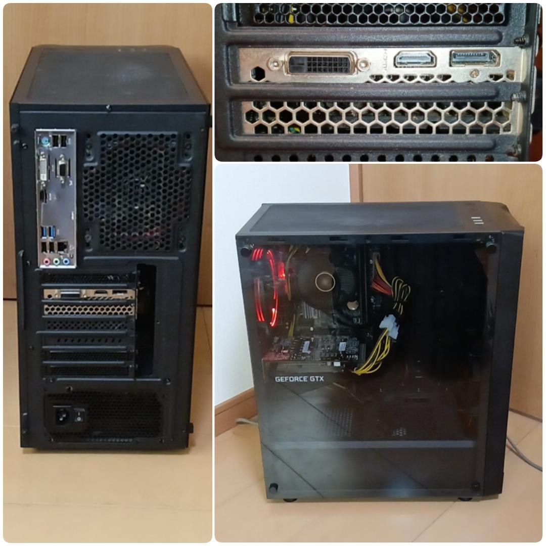 初心者向け格安ゲーミングPC Core-i5 GTX1660Ti メモリ16G