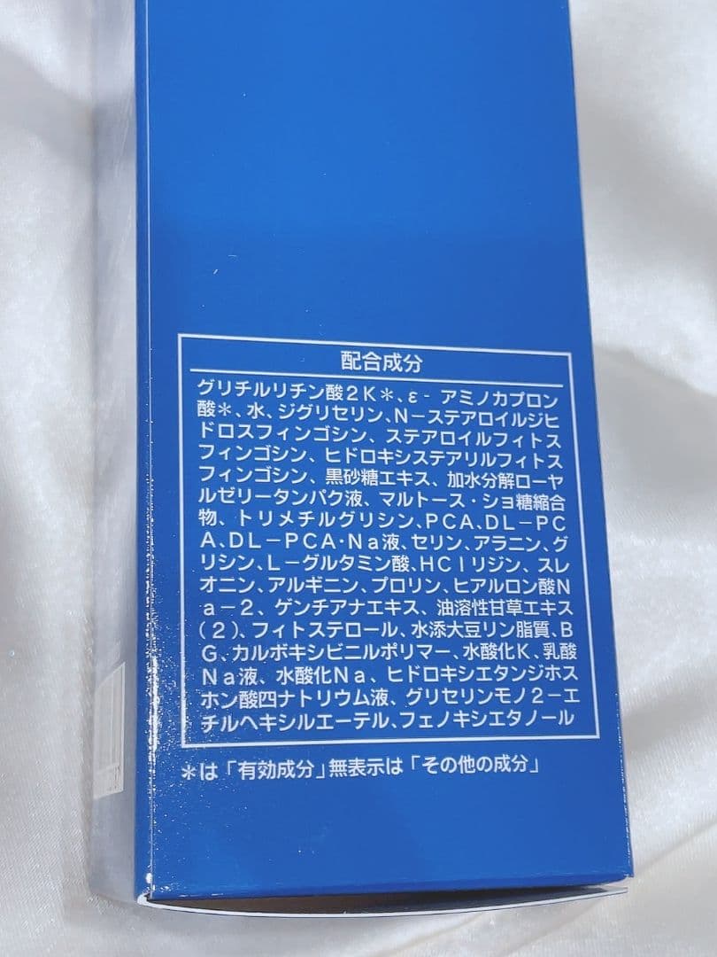 【ケアリング3点セット】 ケアリング ローション、ミルク、クリーム