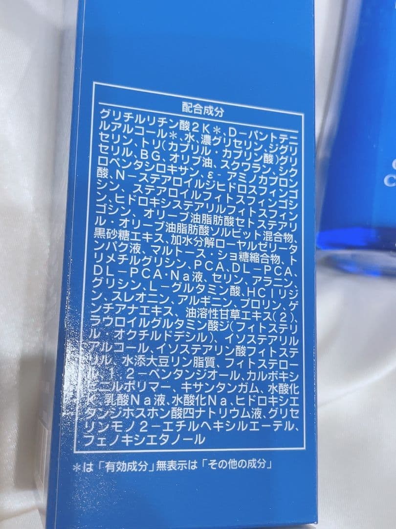【ケアリング3点セット】 ケアリング ローション、ミルク、クリーム