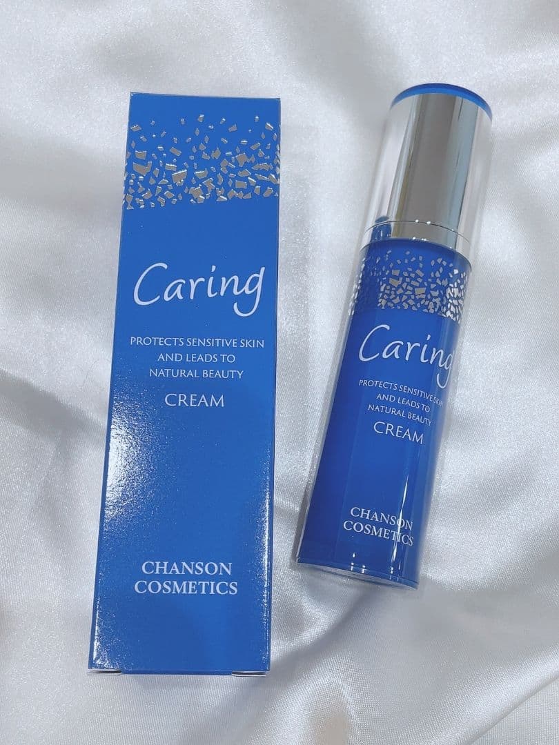 【ケアリング3点セット】 ケアリング ローション、ミルク、クリーム