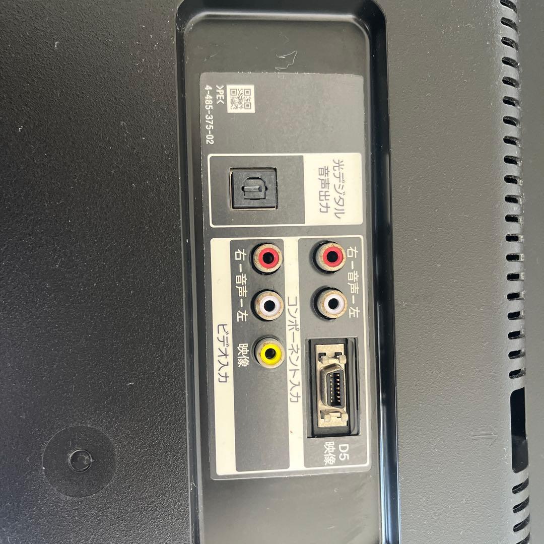 SONYテレビ ブラック