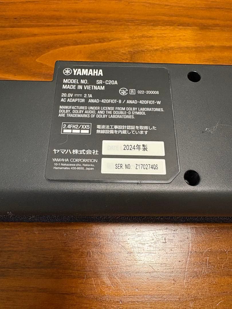 【美品】YAMAHAサウンドバー　SR-C20A