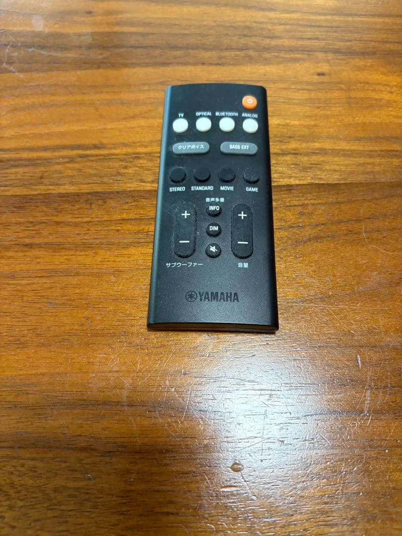 【美品】YAMAHAサウンドバー　SR-C20A