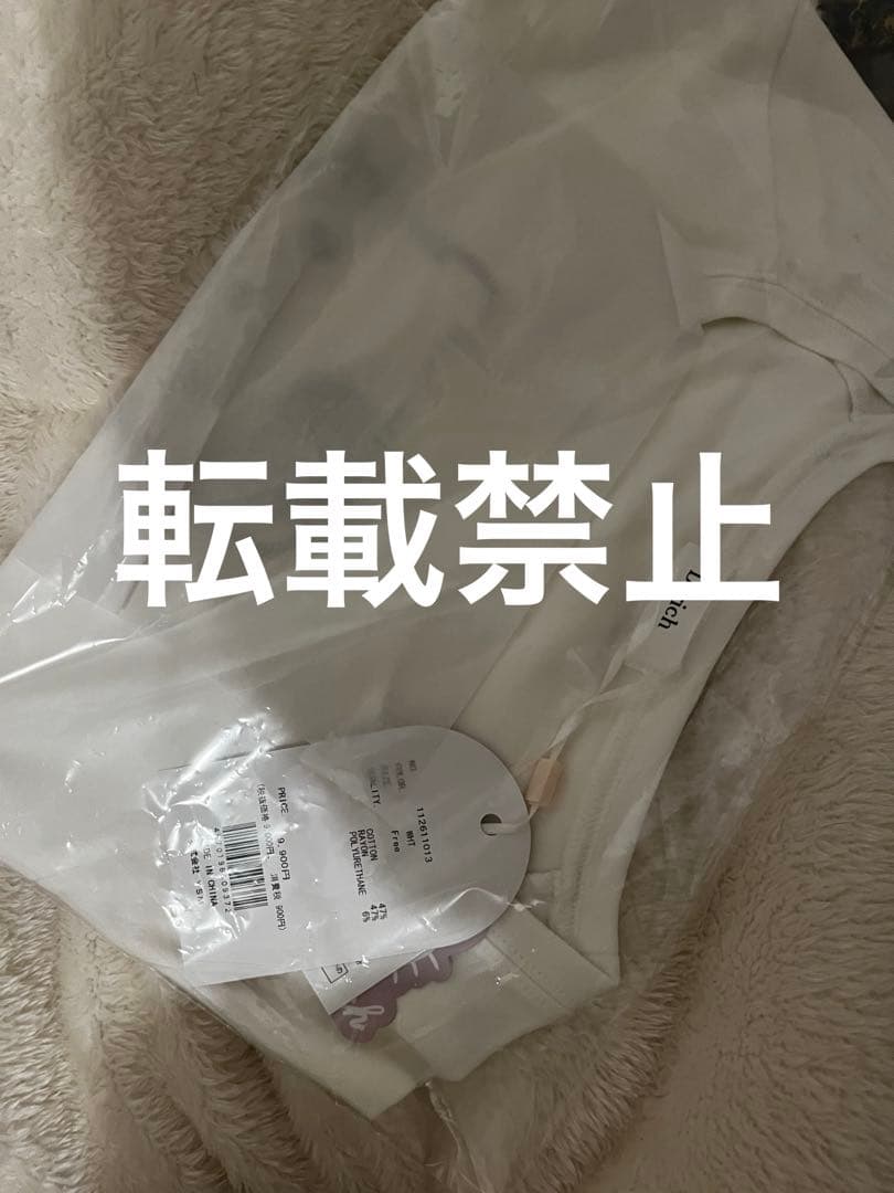 新品タグ付き Hello Darich コンパクトロングTシャツ