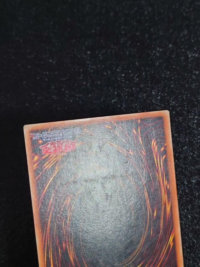 ②　カオスソルジャー　開闢の使者　レリーフ　アルティメット　遊戯王