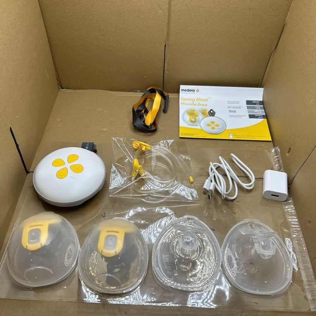 メデラ 電動さく乳器 スイング・マキシハンズフリー ダブルポンプ