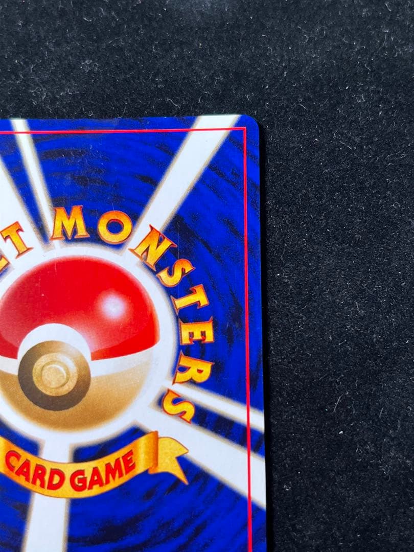 【超美品〇】ポケカ　Pokéca 旧裏　ポケモンカード　エンテイ