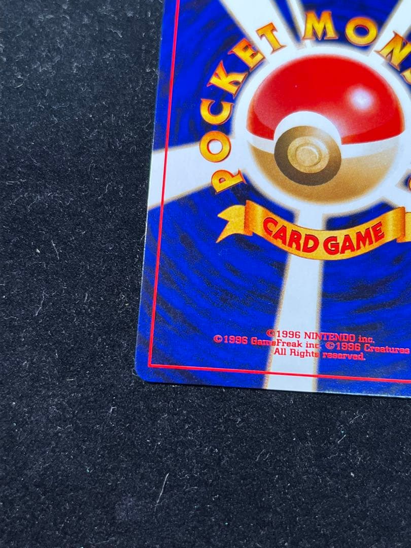 【超美品〇】ポケカ　Pokéca 旧裏　ポケモンカード　エンテイ