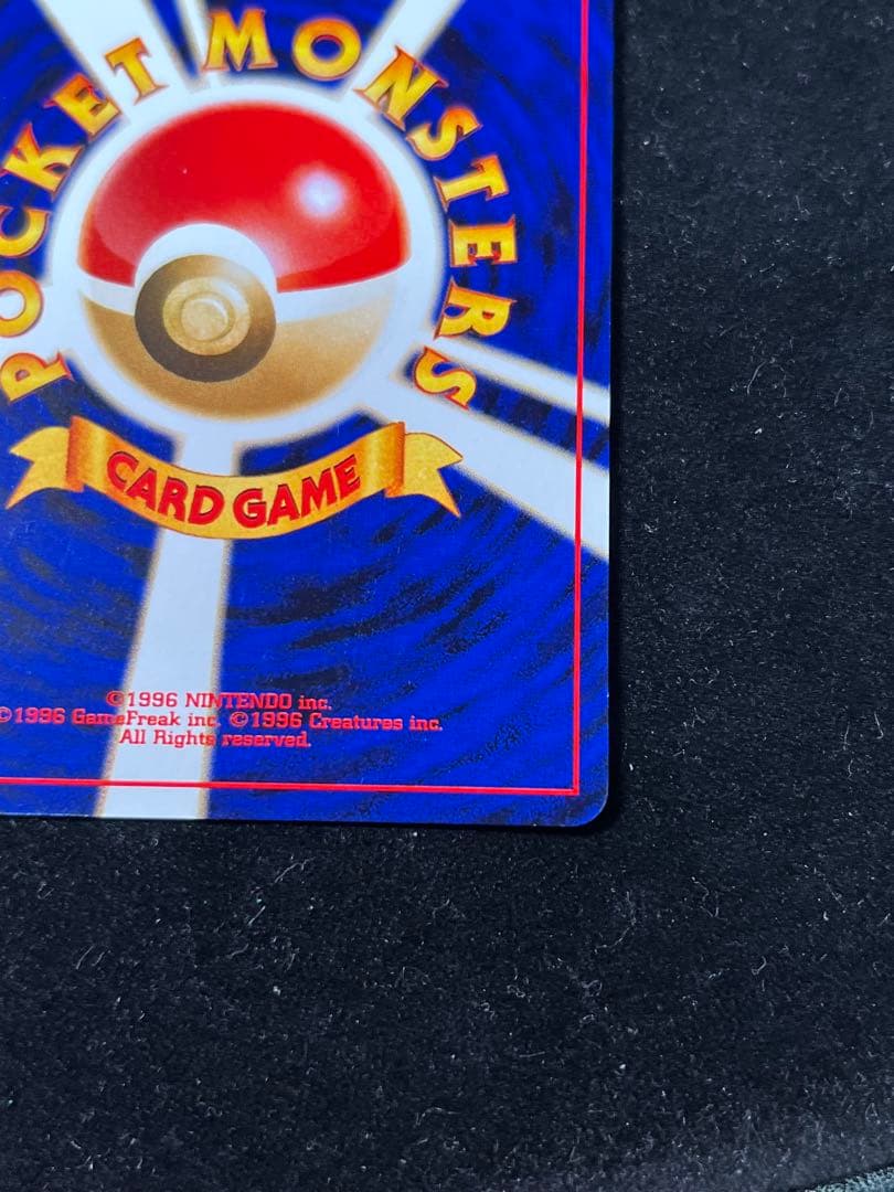 【超美品〇】ポケカ　Pokéca 旧裏　ポケモンカード　エンテイ