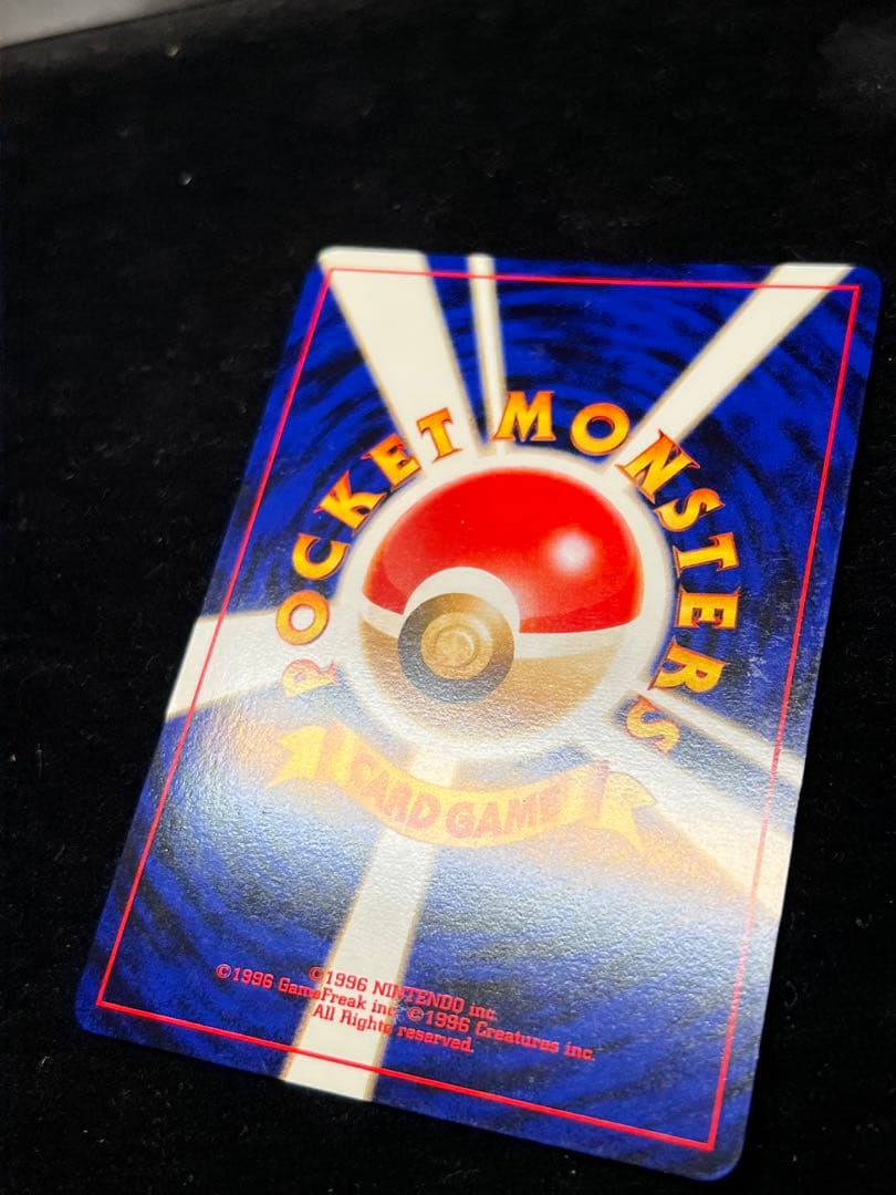 【超美品〇】ポケカ　Pokéca 旧裏　ポケモンカード　エンテイ