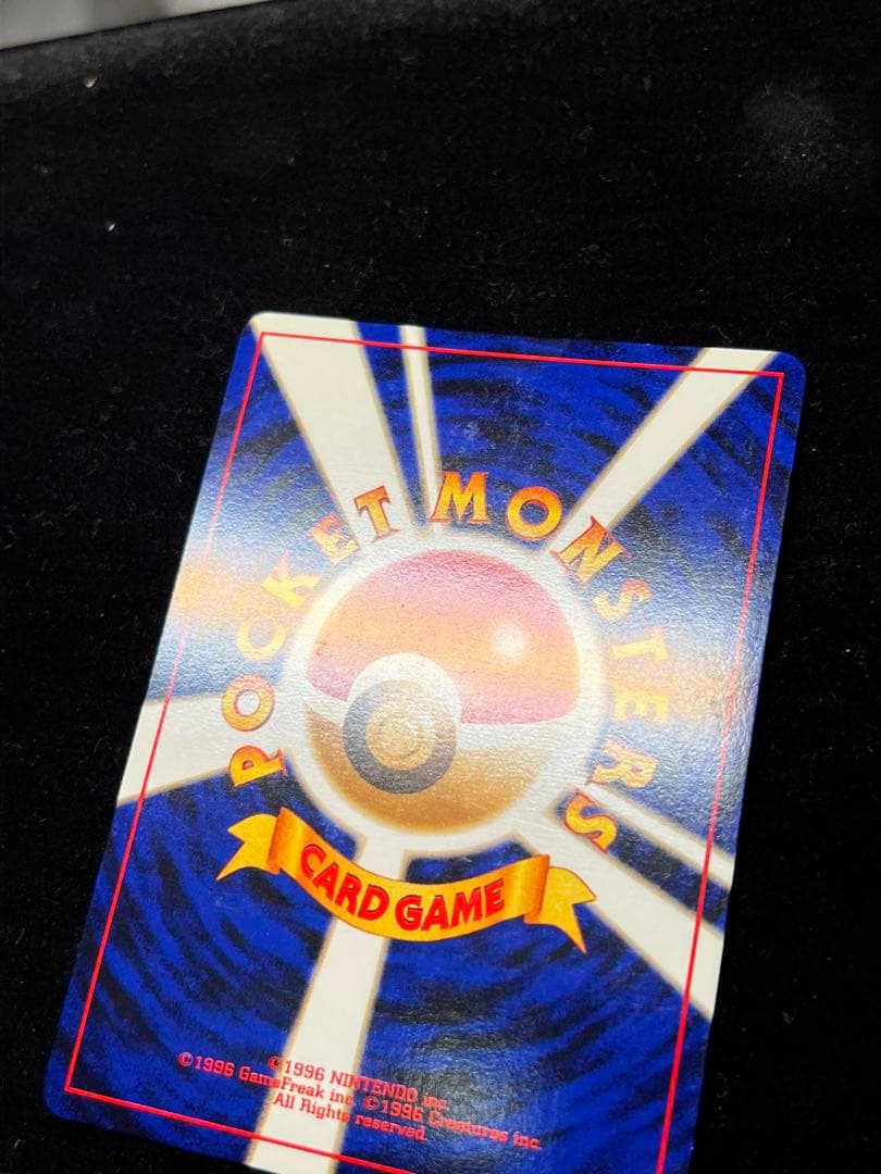 【超美品〇】ポケカ　Pokéca 旧裏　ポケモンカード　エンテイ