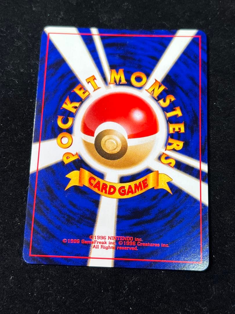 【超美品〇】ポケカ　Pokéca 旧裏　ポケモンカード　エンテイ