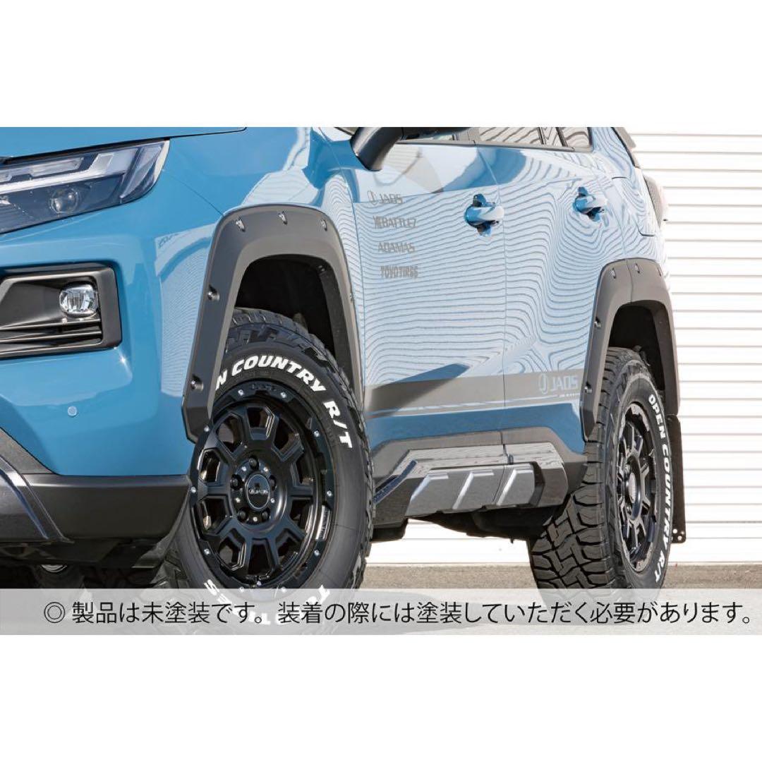 未塗装 JAOS フェンダー ガーニッシュ type-X RAV4 50系