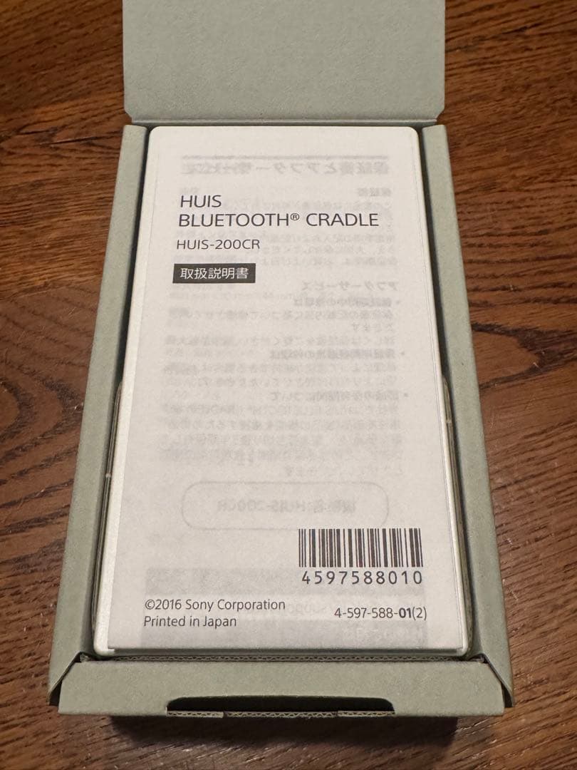 HUIS 100RC Sony スマートリモコン