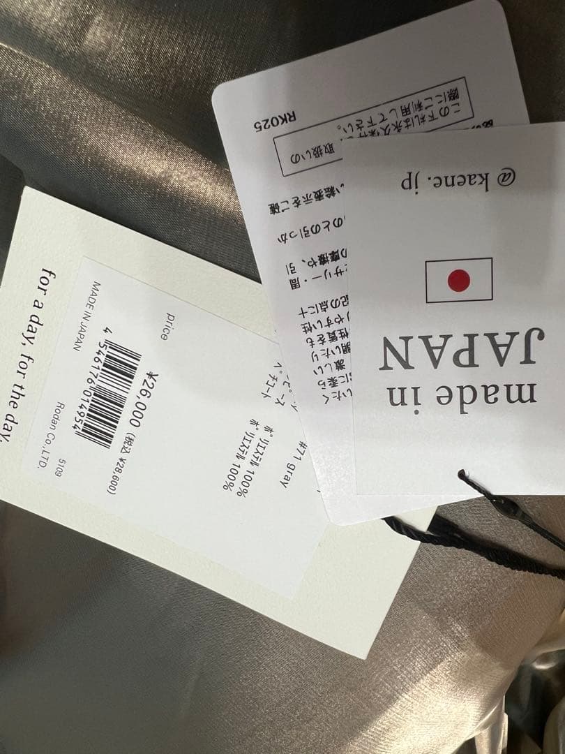 ＊新品タグ付き美品＊ kaene ラメシャンブレードレス