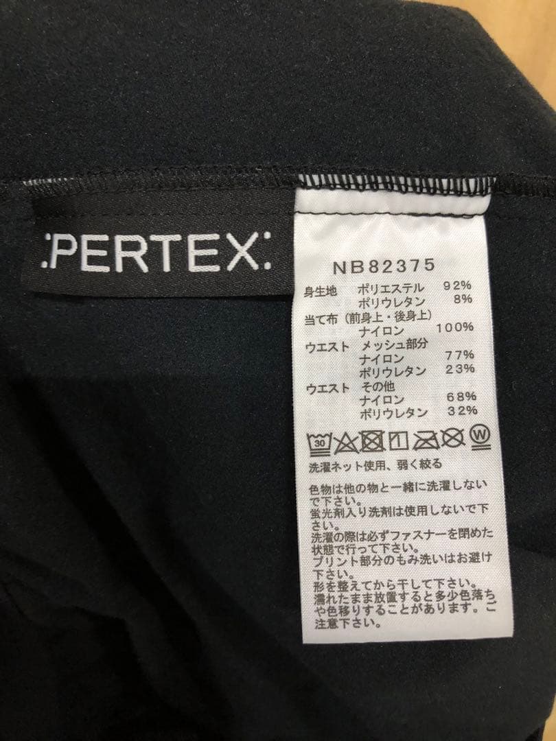 ザノースフェイス　インナー レギンス ホワイトライトタイツ メンズ