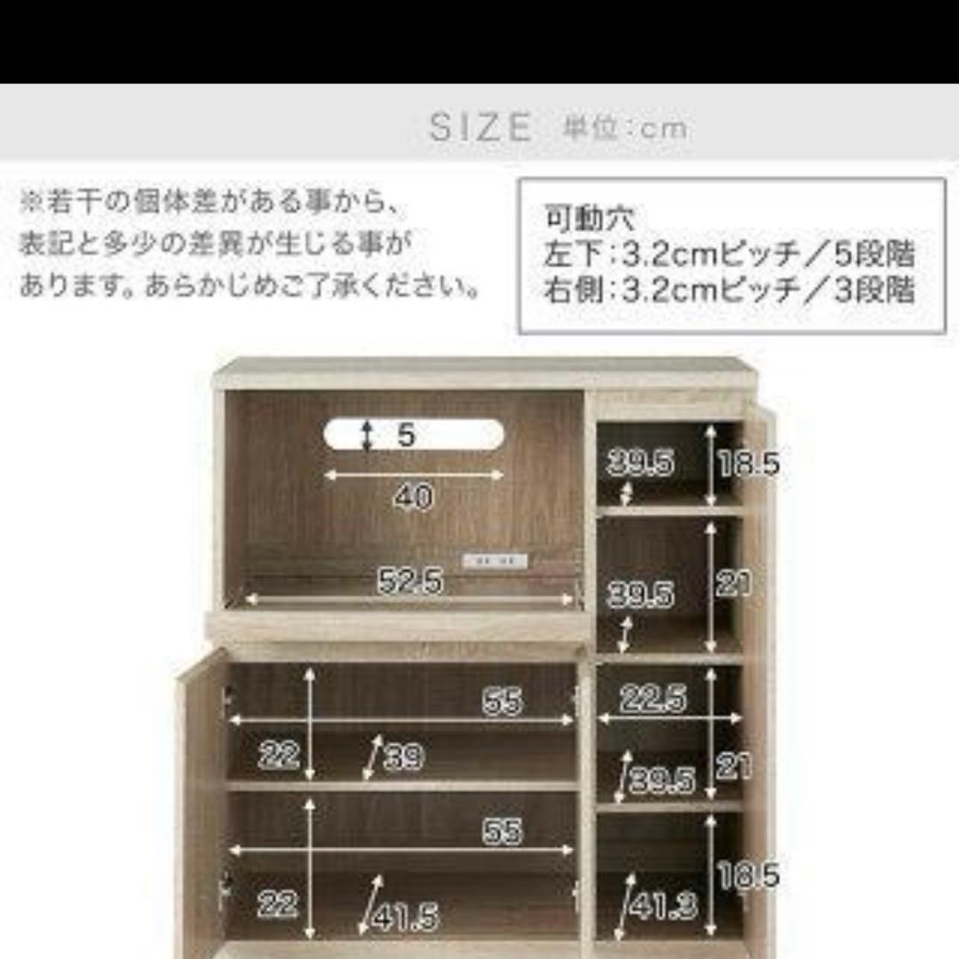 LOWYA食器棚　キッチンワゴン　幅83㎝