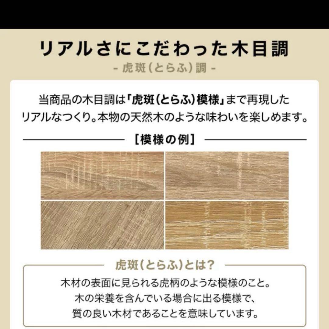 LOWYA食器棚　キッチンワゴン　幅83㎝