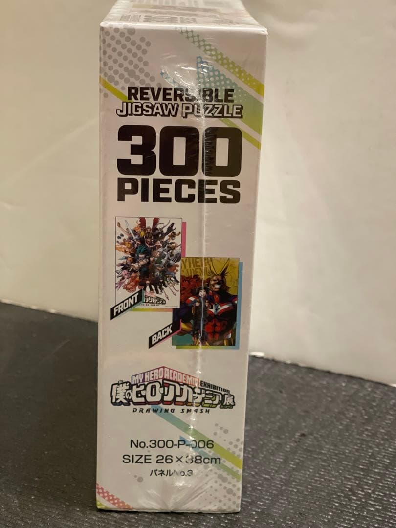 新品未開封✨僕のヒーローアカデミア展ジグソーパズル