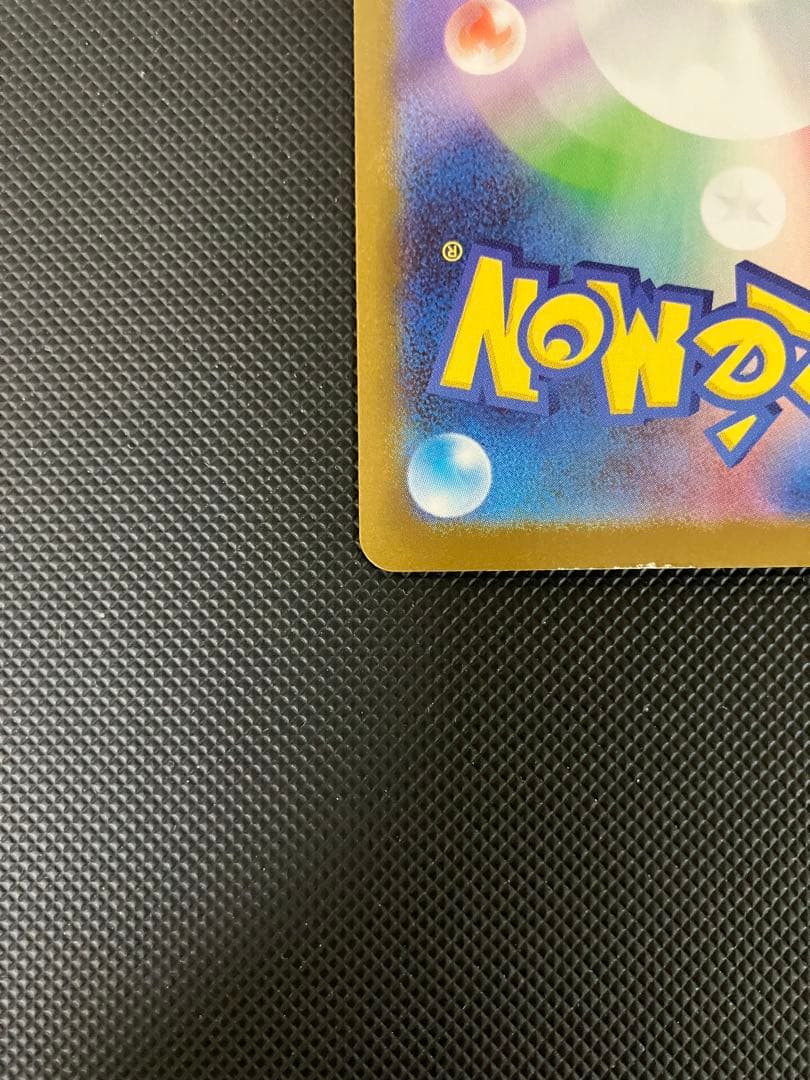 ロケット団のファイヤーex sar 124/098