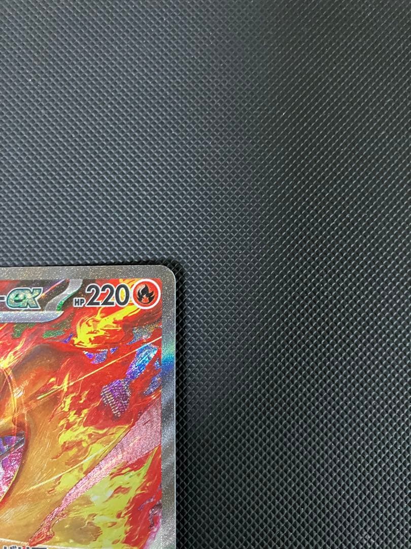 ロケット団のファイヤーex sar 124/098