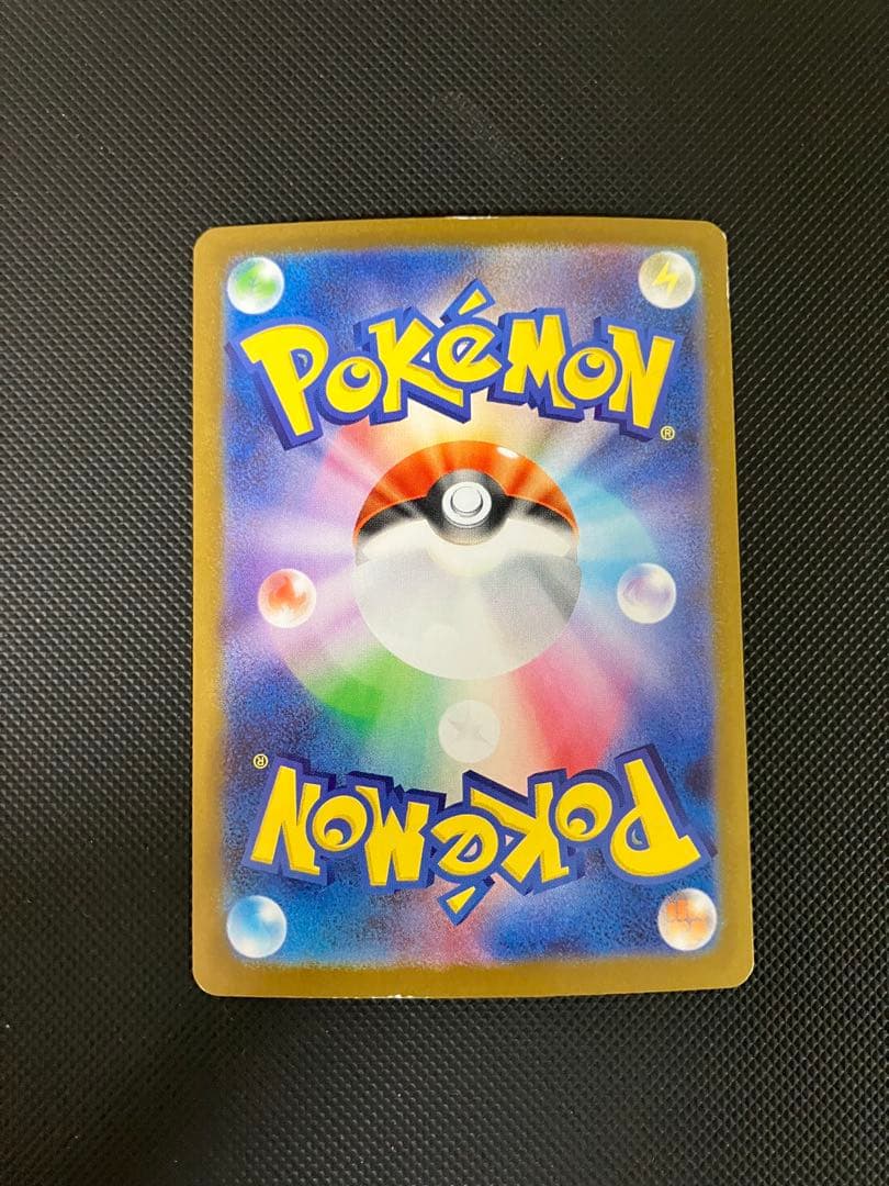 ロケット団のファイヤーex sar 124/098