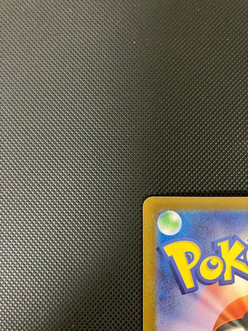 ロケット団のファイヤーex sar 124/098