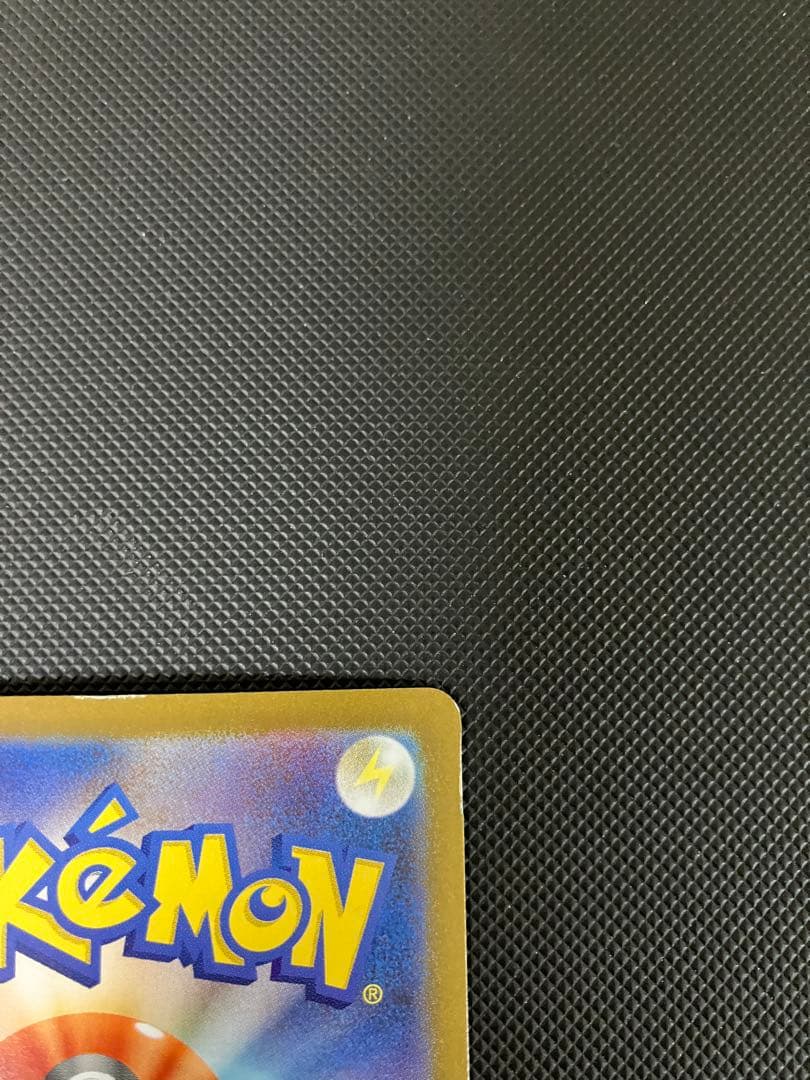 ロケット団のファイヤーex sar 124/098