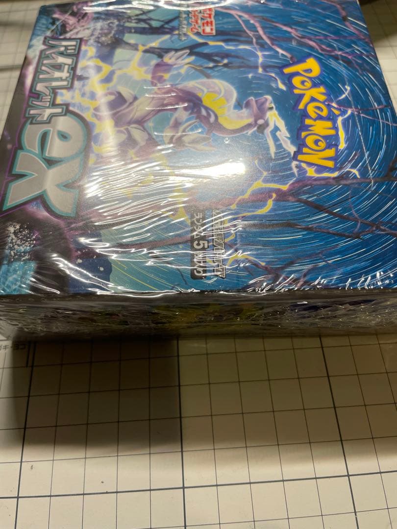 ポケカ　バイオレットex BOX