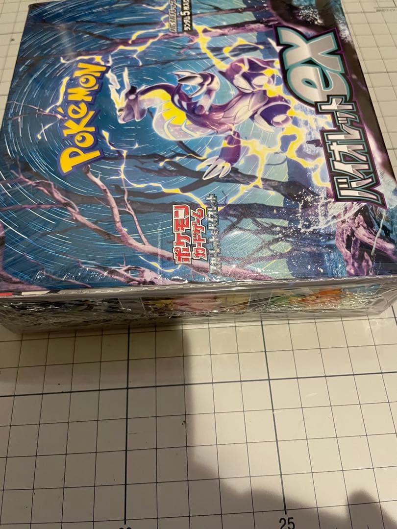 ポケカ　バイオレットex BOX