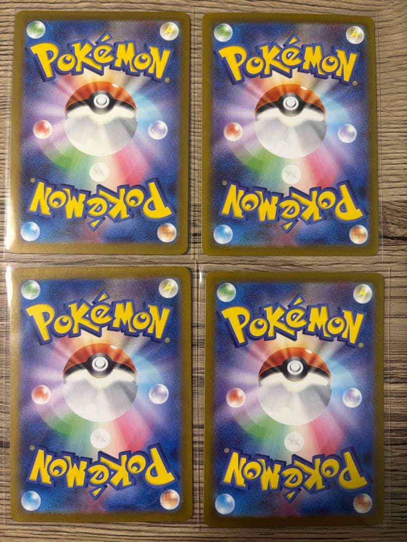 女の子サポート　4枚セット