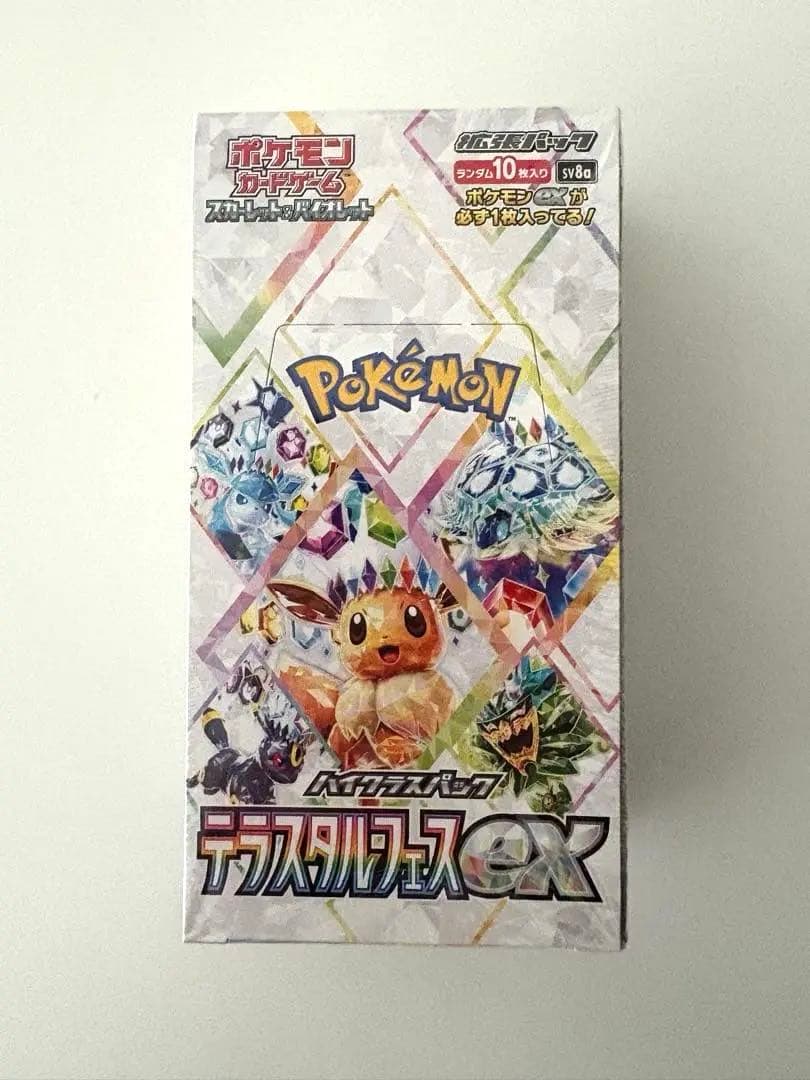 テラスタルフェスex シュリンク付き 未開封品