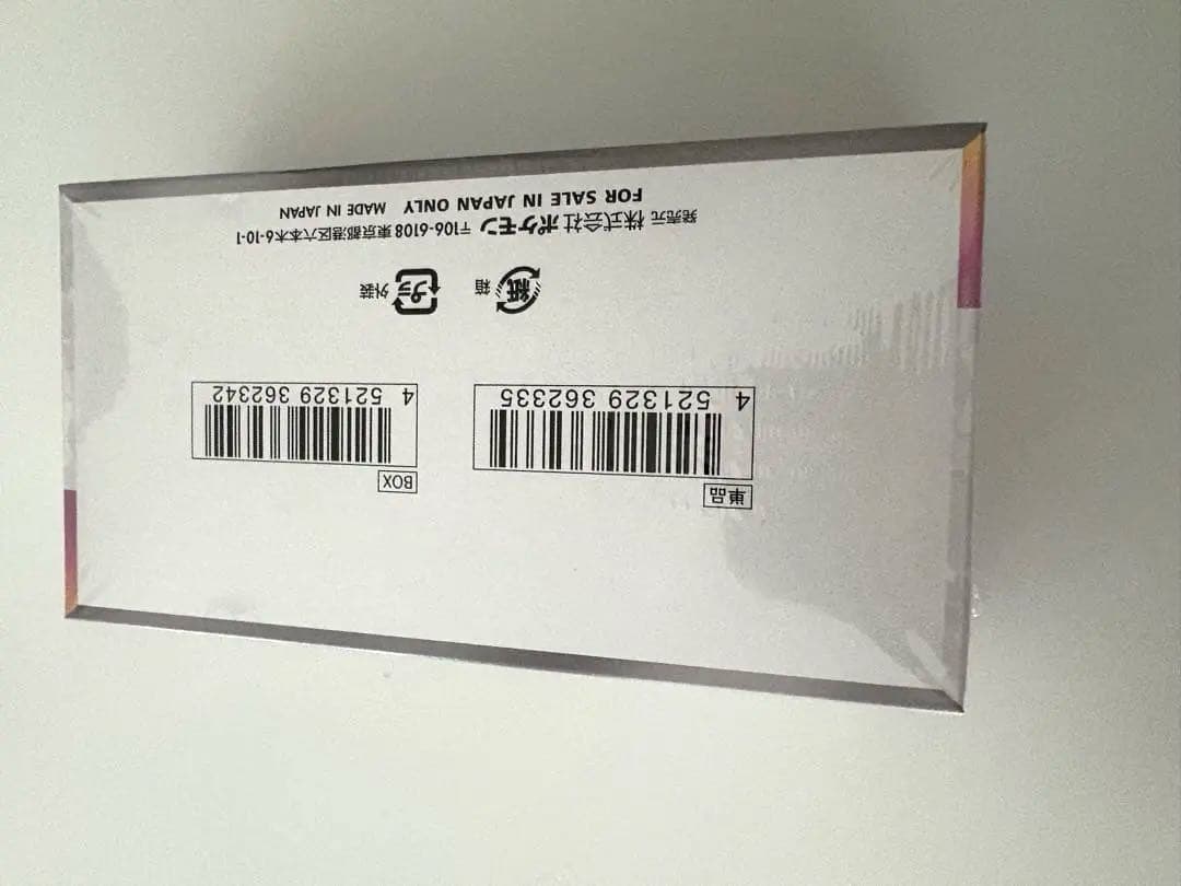 テラスタルフェスex シュリンク付き 未開封品