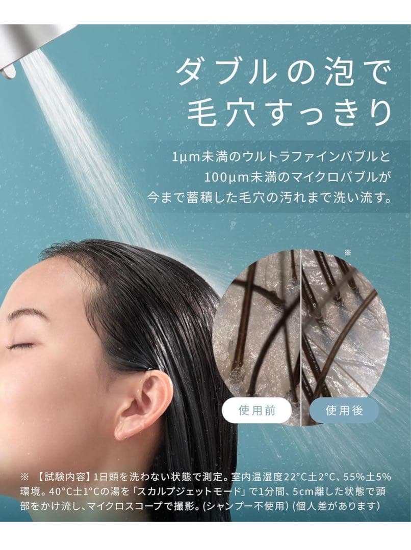 サロニア　SALONIA シャワーヘッド