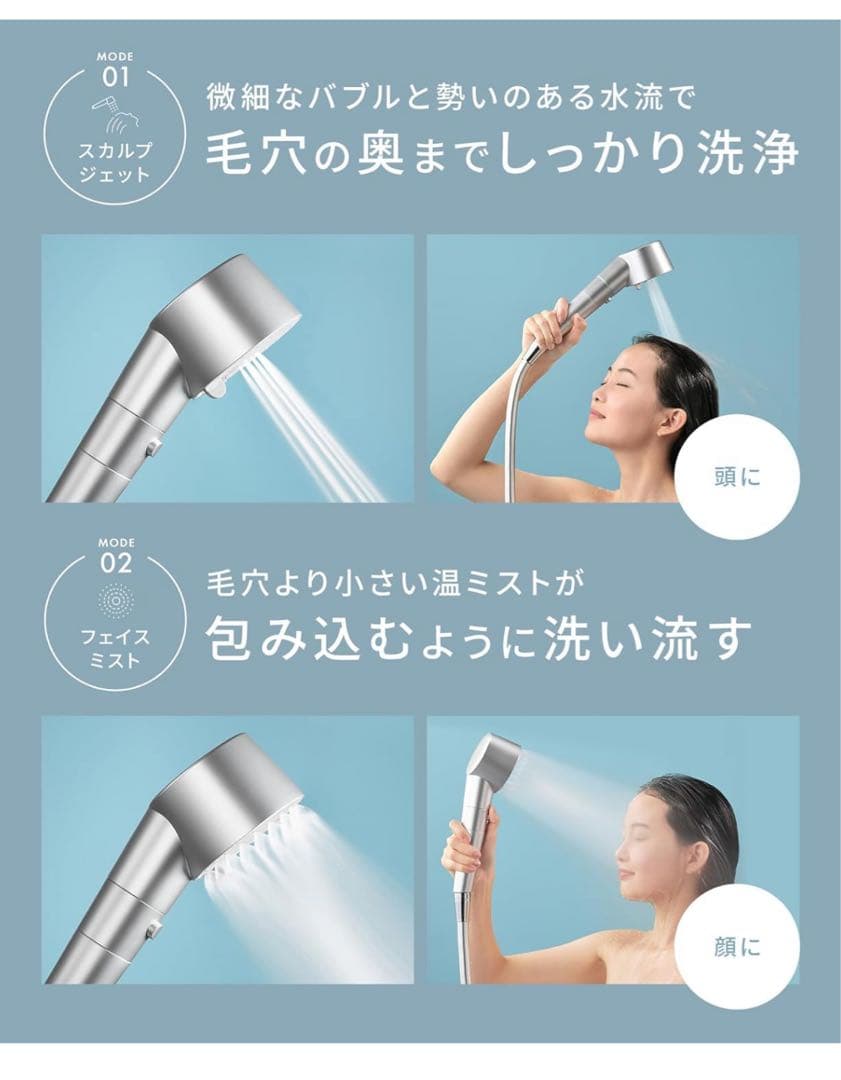 サロニア　SALONIA シャワーヘッド