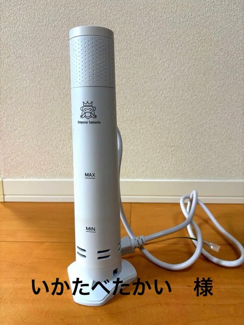 低温調理器　エンペラータマリン　家庭用