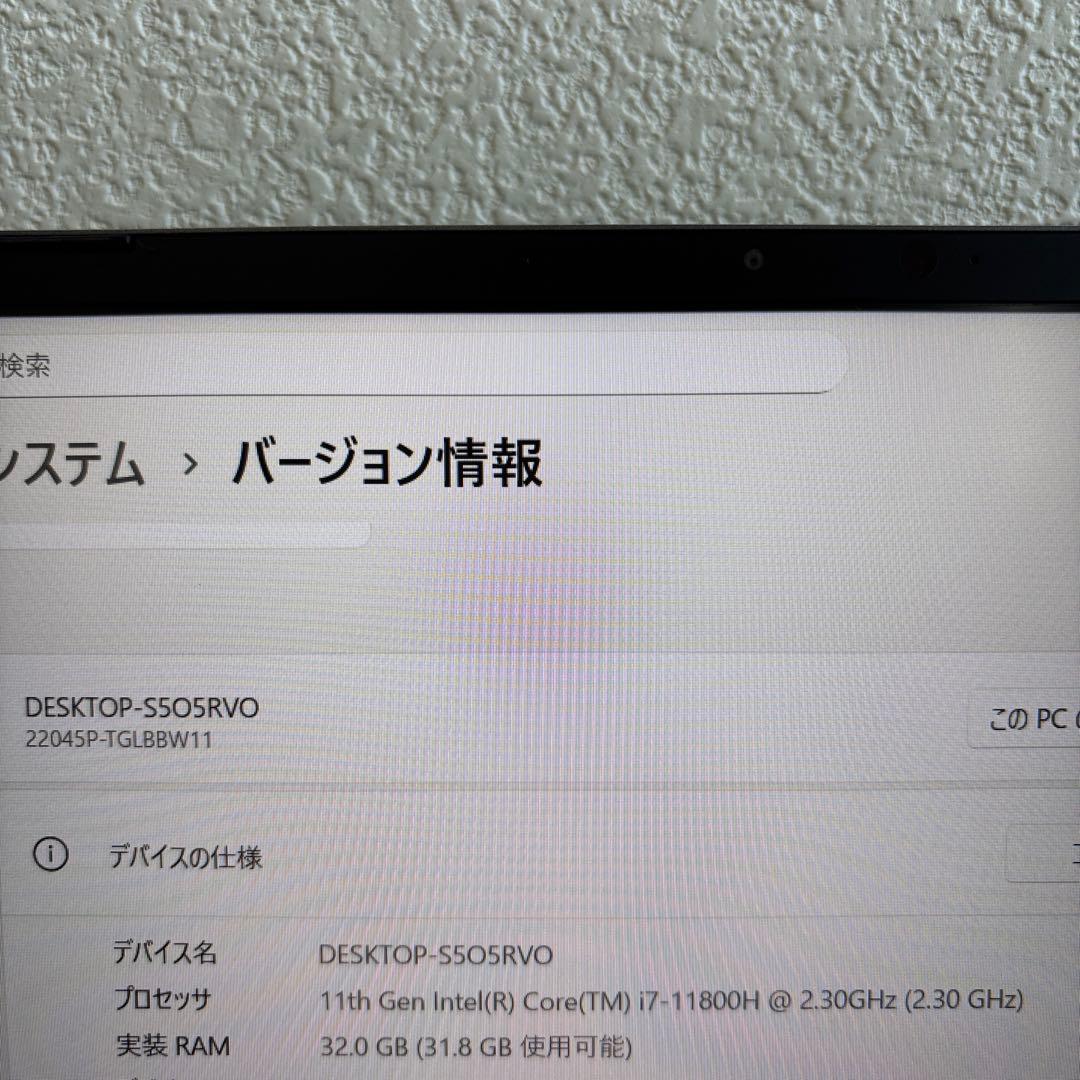 Windowsノート本体 Mouse DAIV 22045P-TGLBBW11 i7-11800H